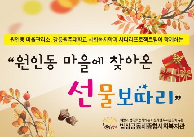 기증판.jpg