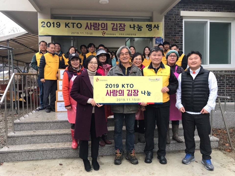 단체.jpg