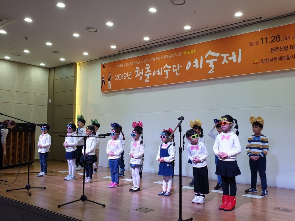 중평어린이집 축하공연.jpg