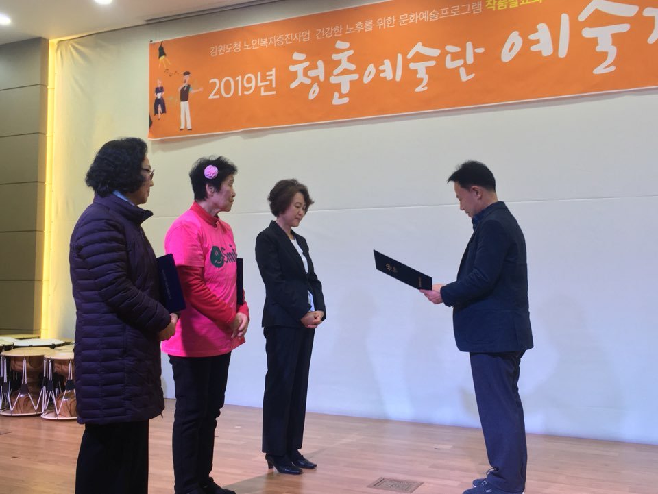 시상식.jpg
