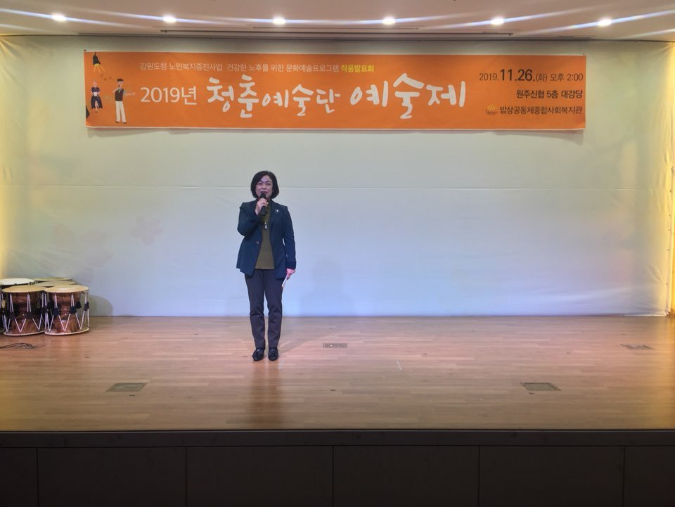 시민복지국 박필유국장님.jpg