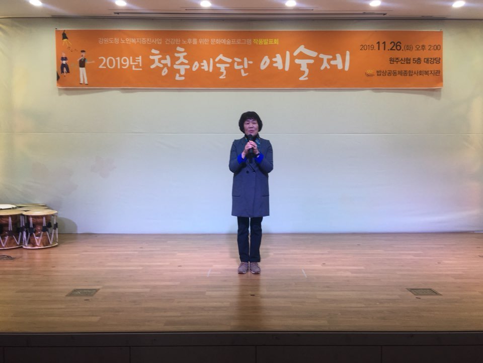 김정희 시의원님.jpg