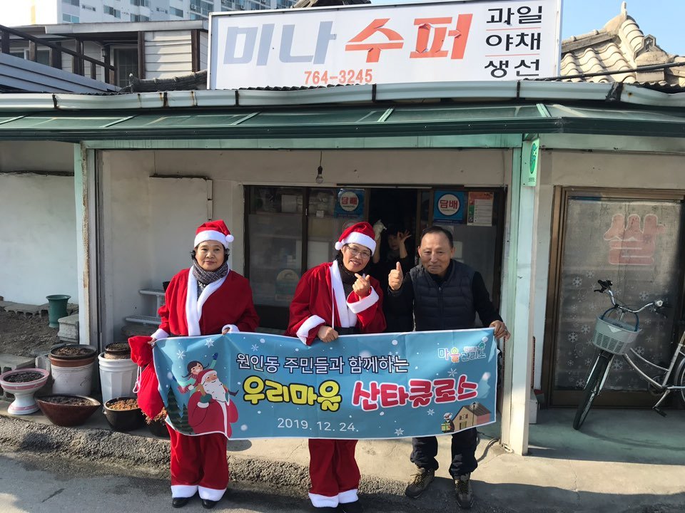 KakaoTalk_20191225_213058587_02.jpg