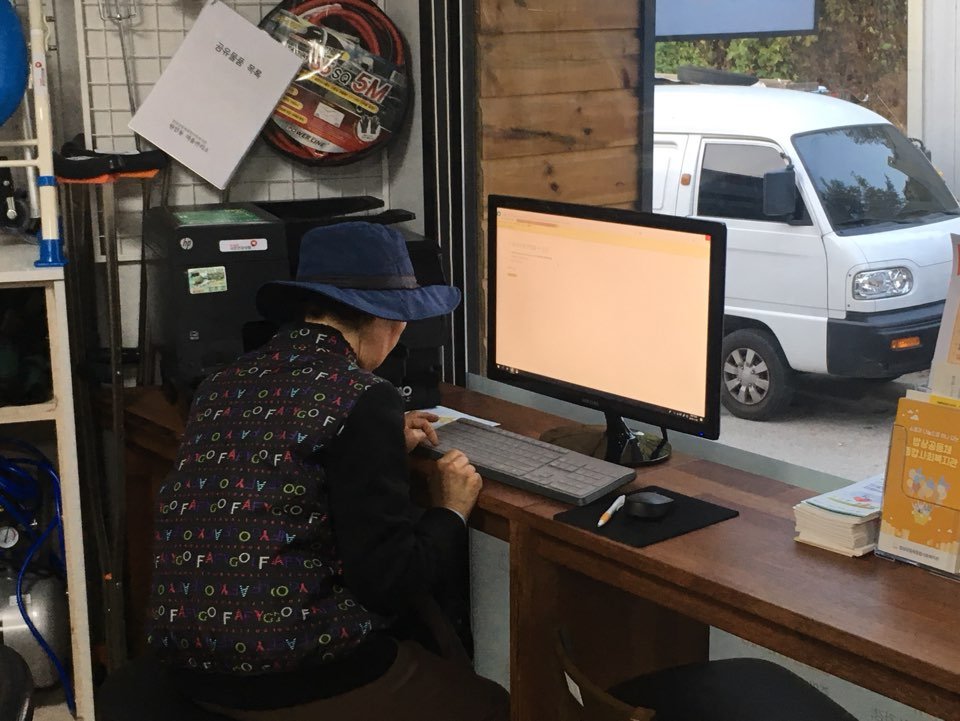 11.1컴퓨터사용1.jpg