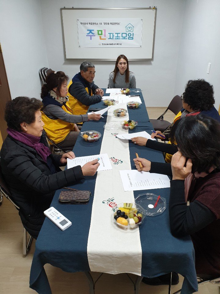 KakaoTalk_20191129_173302867_13.jpg