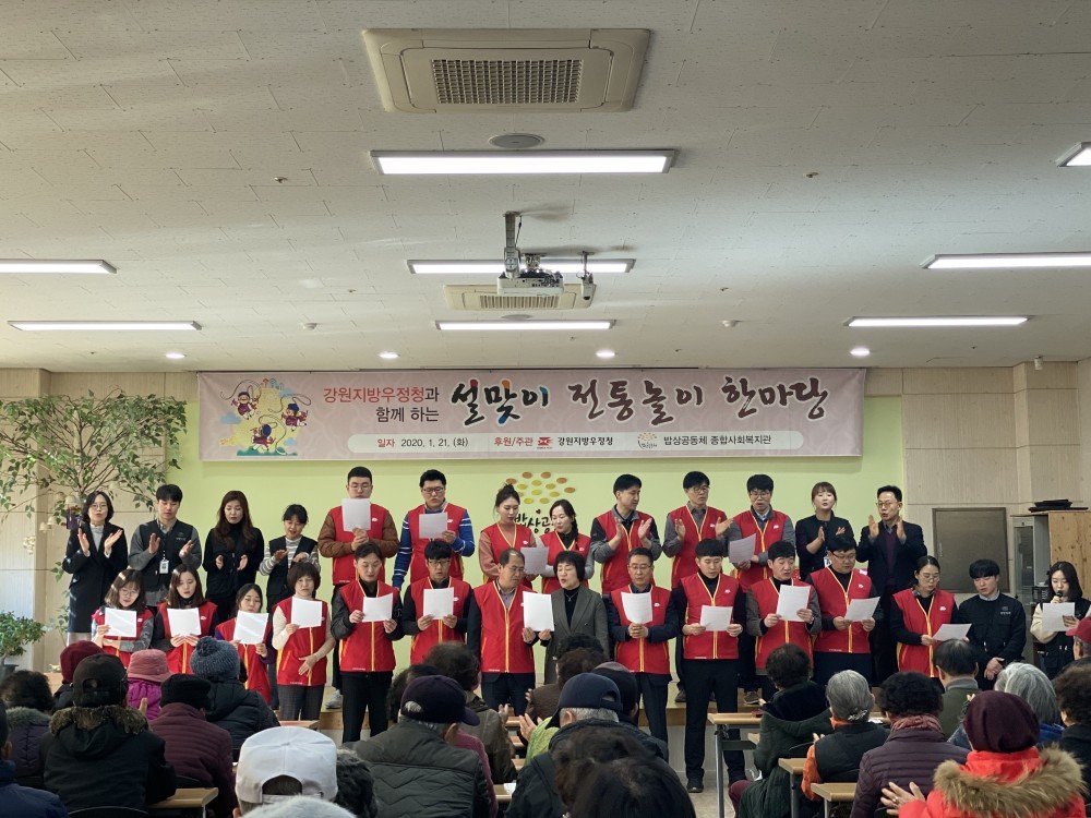 KakaoTalk_20200121_135654647_06.jpg