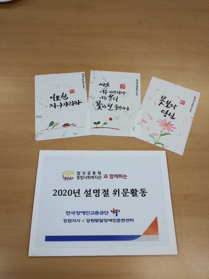 KakaoTalk_20200122_154730508.jpg