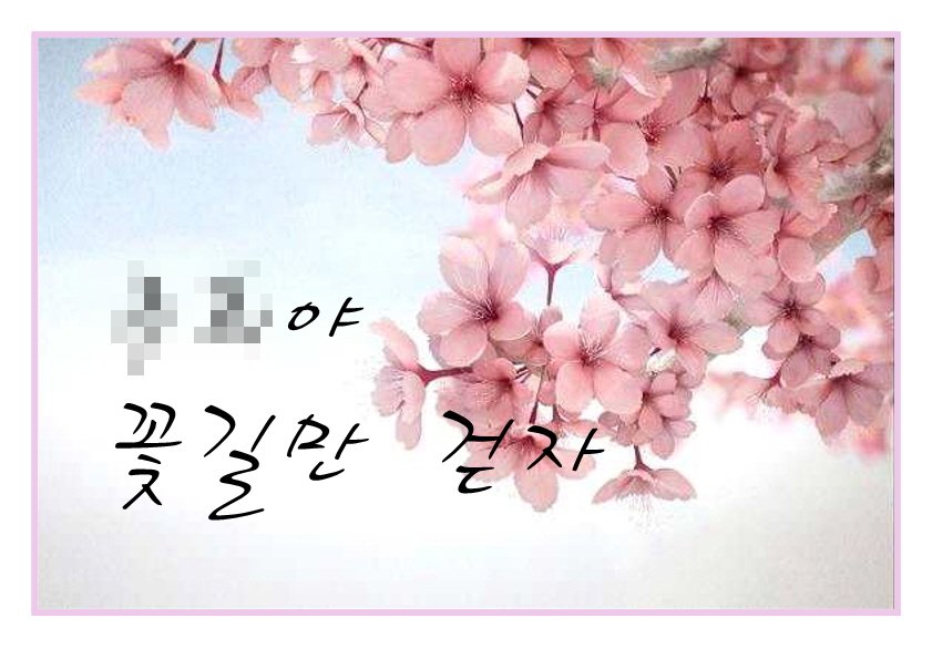 [꾸미기]장학금_2.jpg