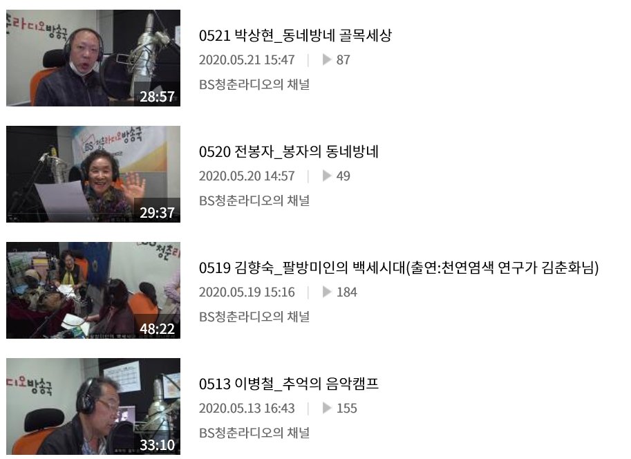 시험방송 안내.jpg