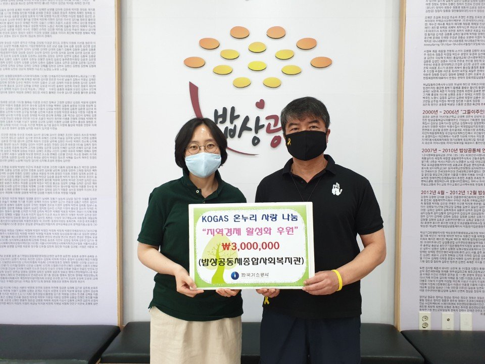 KakaoTalk_20200618_134513424_01.jpg