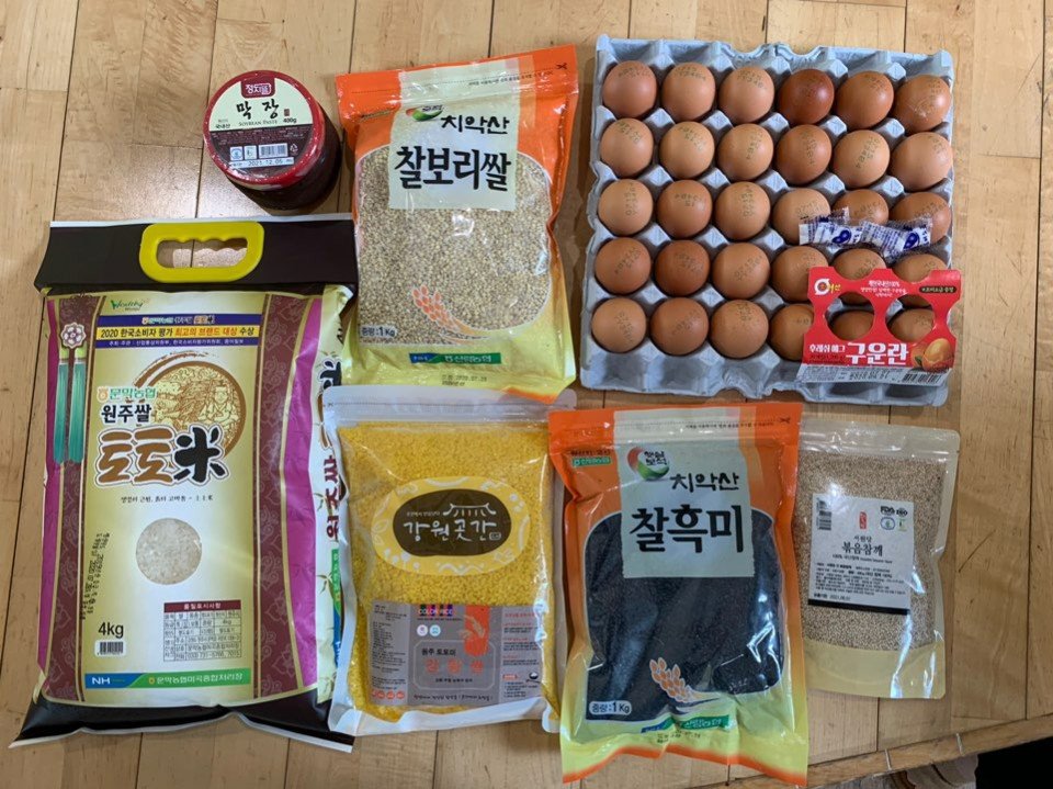 KakaoTalk_20200730_172832789.jpg