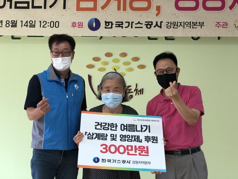 KakaoTalk_20200814_142136986_15.jpg