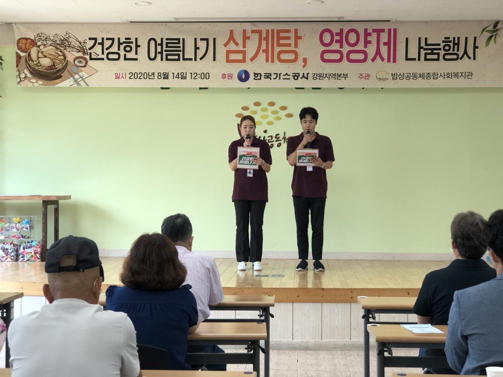 KakaoTalk_20200814_142136986_11.jpg