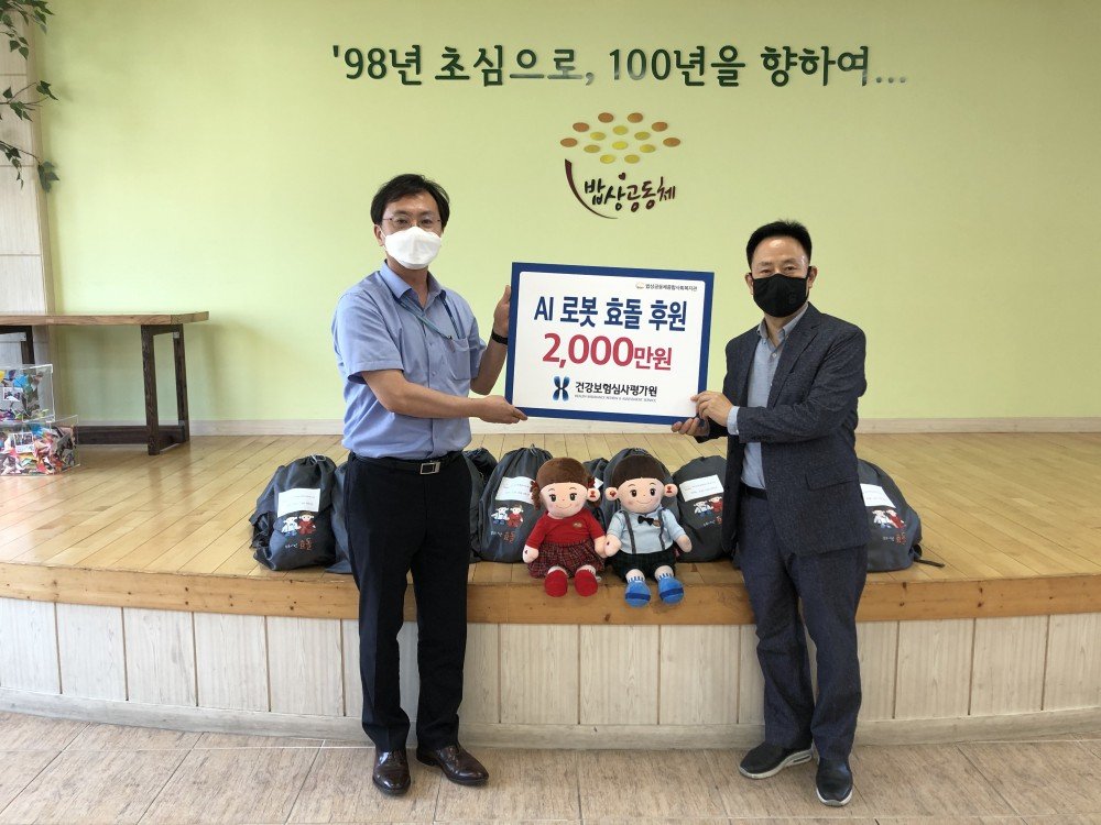0819효돌보급_밥상복지관02.jpg