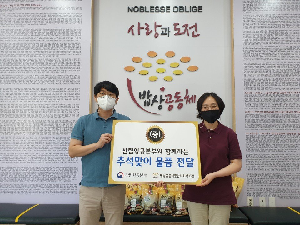 KakaoTalk_20200924_135604558_05.jpg