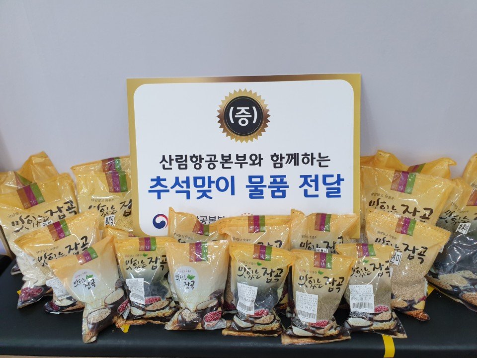 KakaoTalk_20200924_135604558_03.jpg