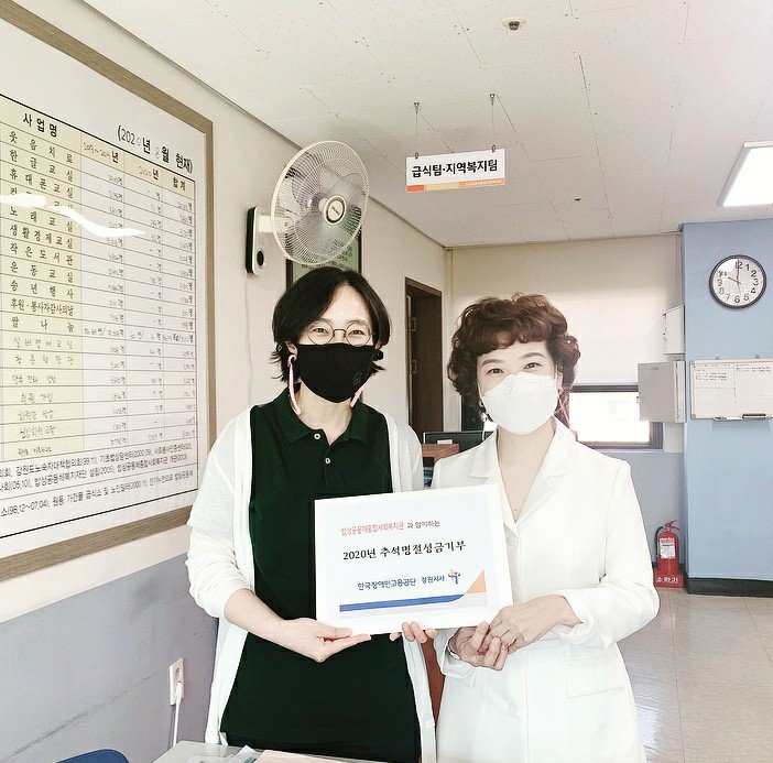 KakaoTalk_20200928_110258281_02.jpg