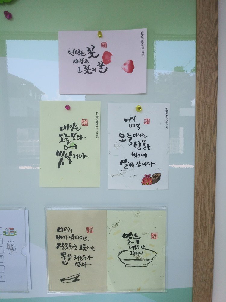 KakaoTalk_20200928_113803199.jpg