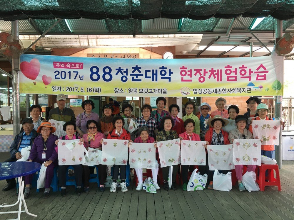 조별사진 88조.JPG