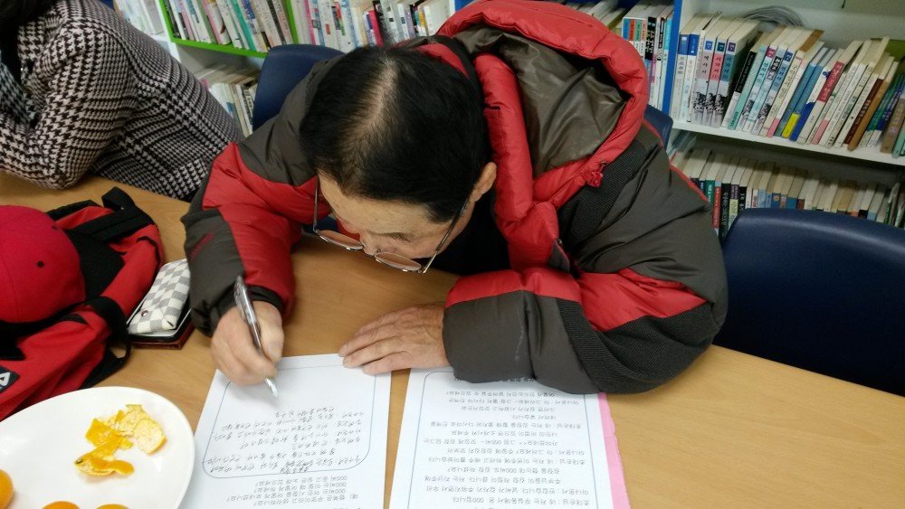 20161129_135709.jpg