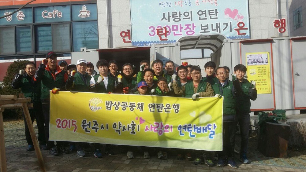 KakaoTalk_20151206_150237521.jpg
