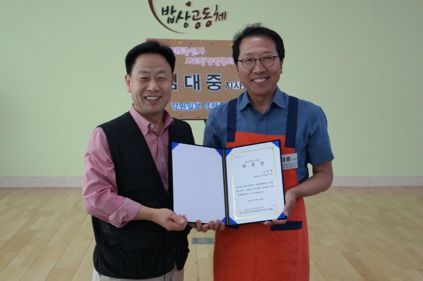 활동사진3.JPG