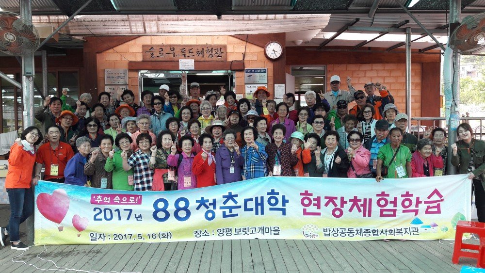 단체사진.jpg
