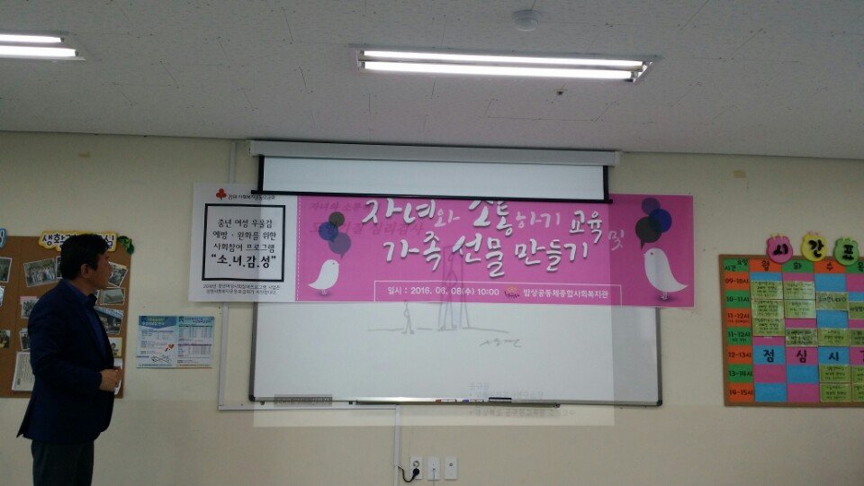 KakaoTalk_20160608_142153456.jpg