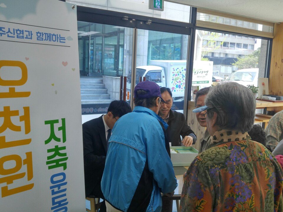 KakaoTalk_20170501_151455440.jpg