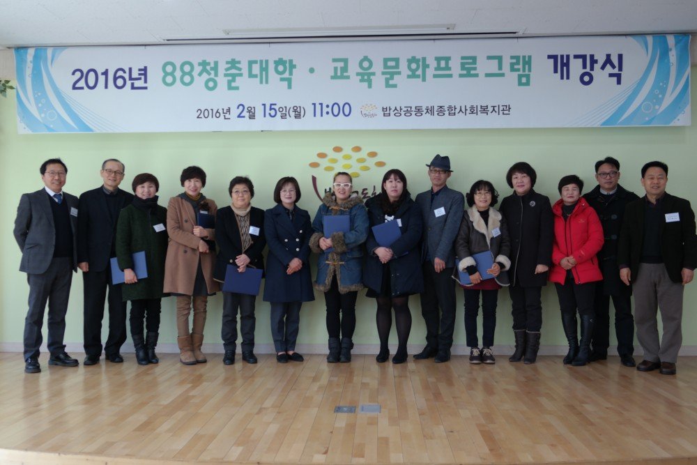 11. 단체사진.JPG