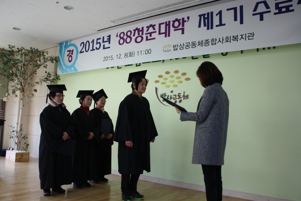 6. 정근상 수여.JPG