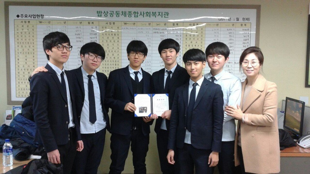 대성고 3-2.jpeg