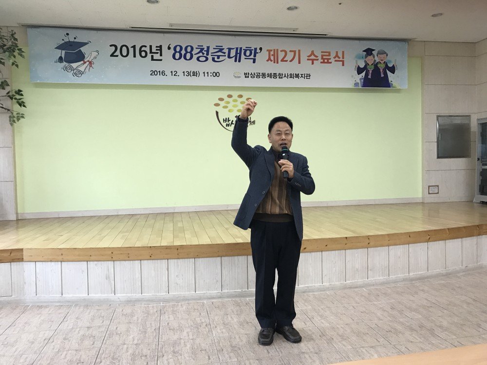 4. 대표님 인사말.JPG