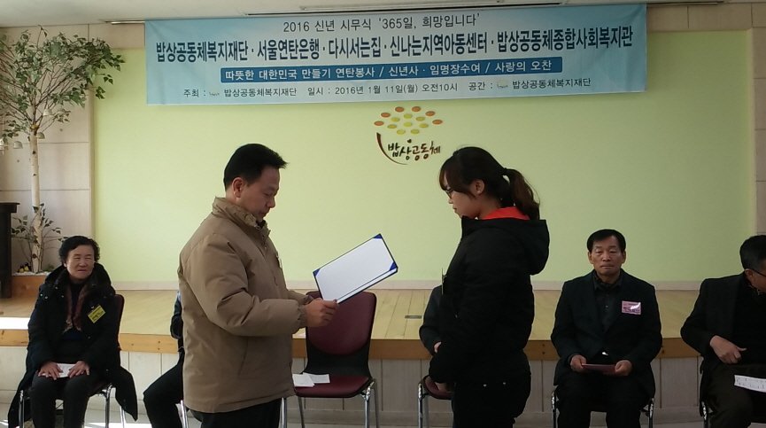 KakaoTalk_20160113_170943916.jpg