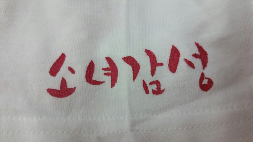 KakaoTalk_20160921_140126401.jpg