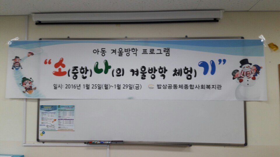 KakaoTalk_20160125_174725554.jpg