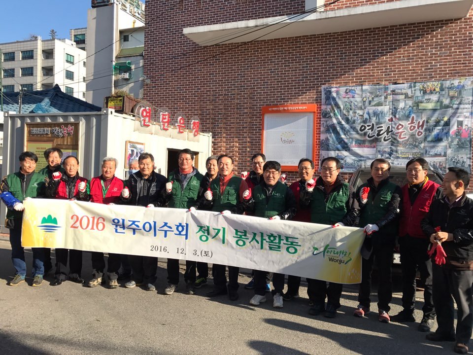 KakaoTalk_20161205_141215145.jpg
