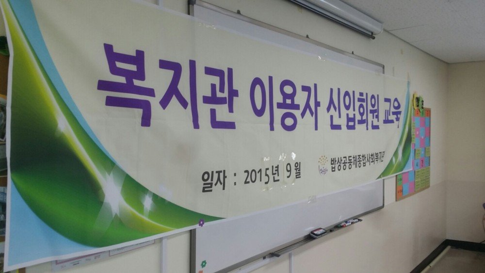 KakaoTalk_20150917_192416424.jpg