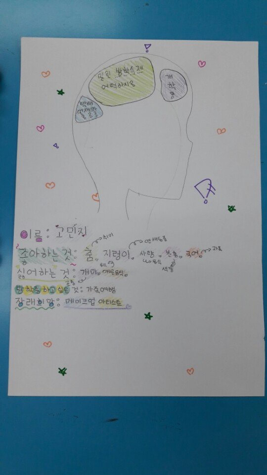 KakaoTalk_20160125_174930846.jpg