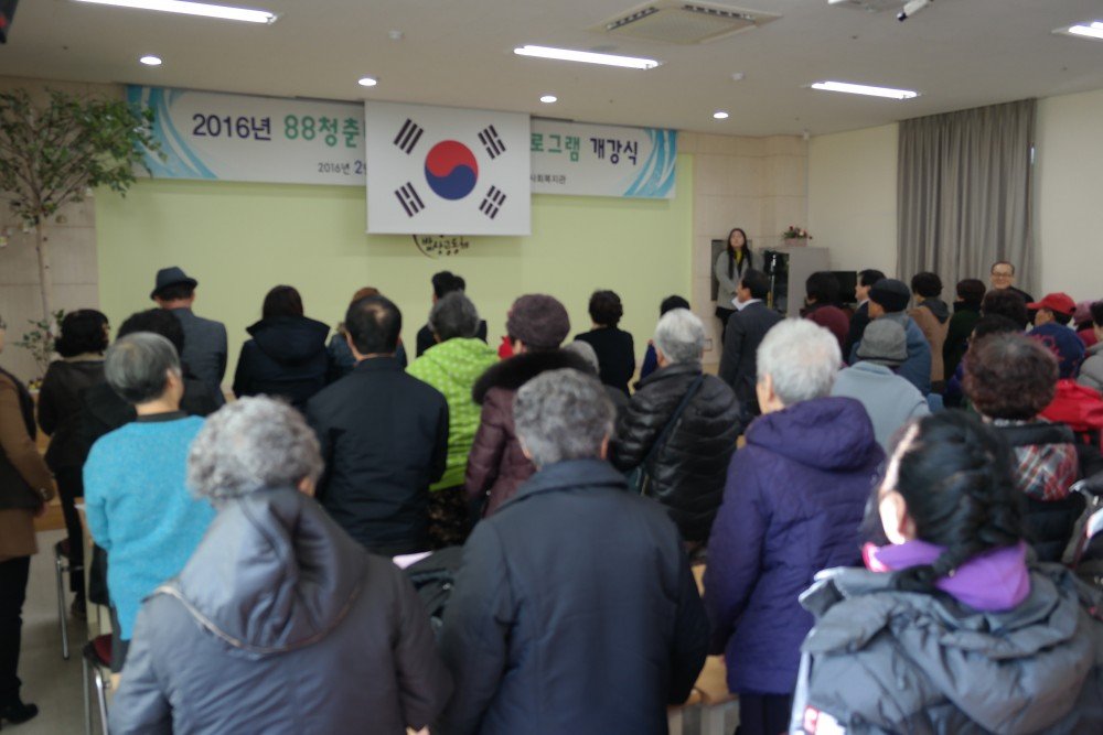 1. 국기에 대한 경례.JPG