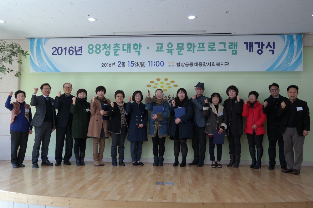 12. 단체사진.JPG