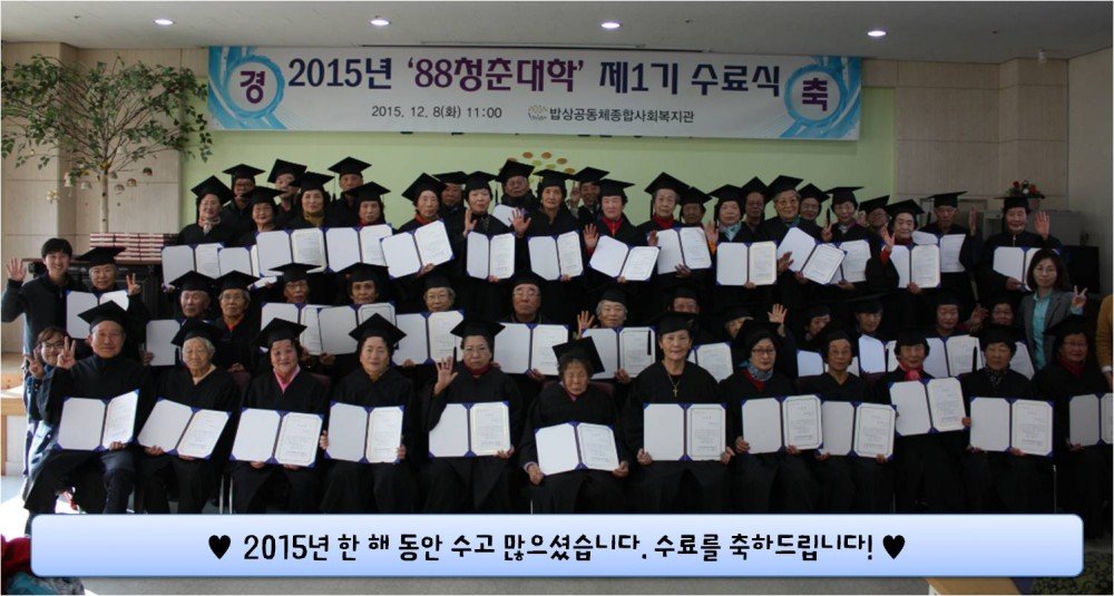 1. 단체사진.jpg