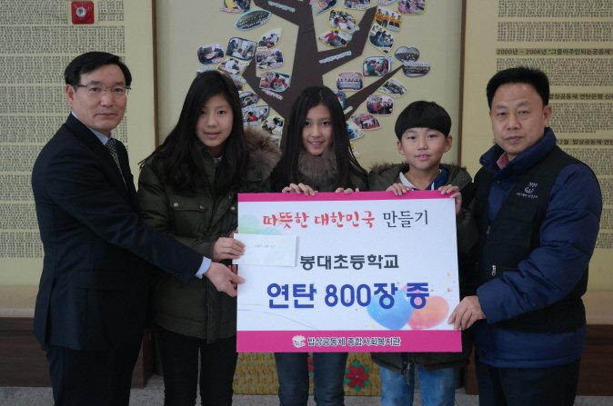 봉대초등학교.JPG