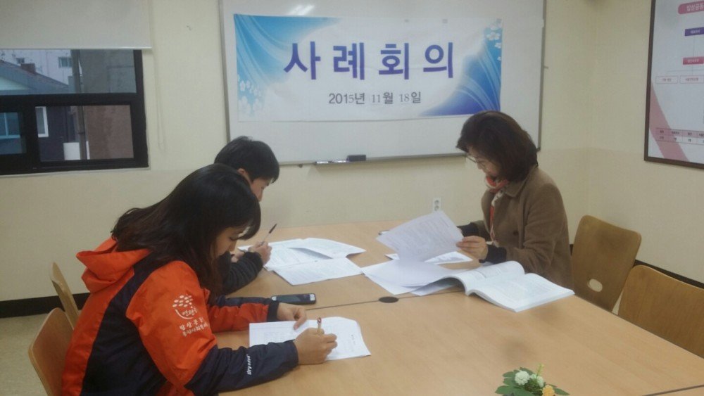 KakaoTalk_20151118_161712604.jpg