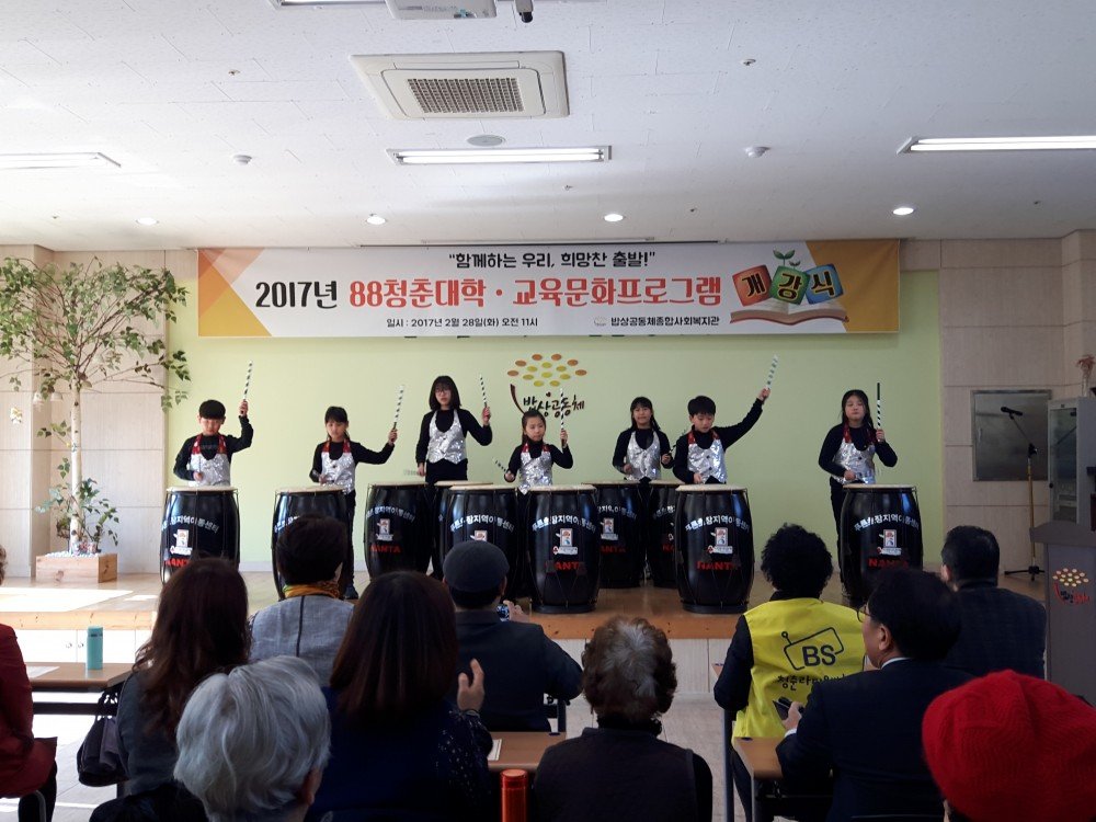 2017개강식01_축하공연1.jpg
