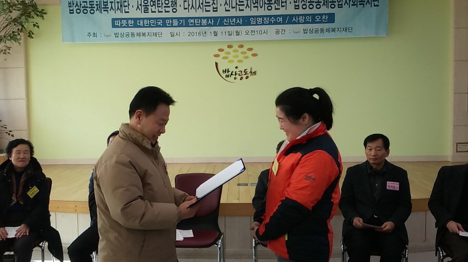 KakaoTalk_20160113_170944064.jpg