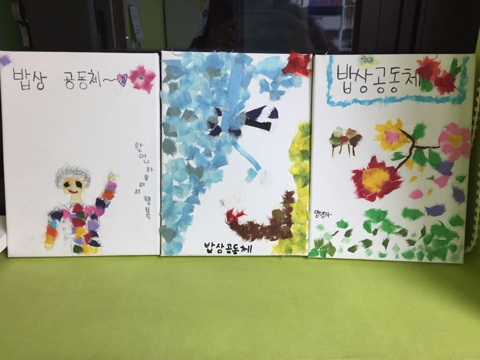 KakaoTalk_20161010_203542500.jpg