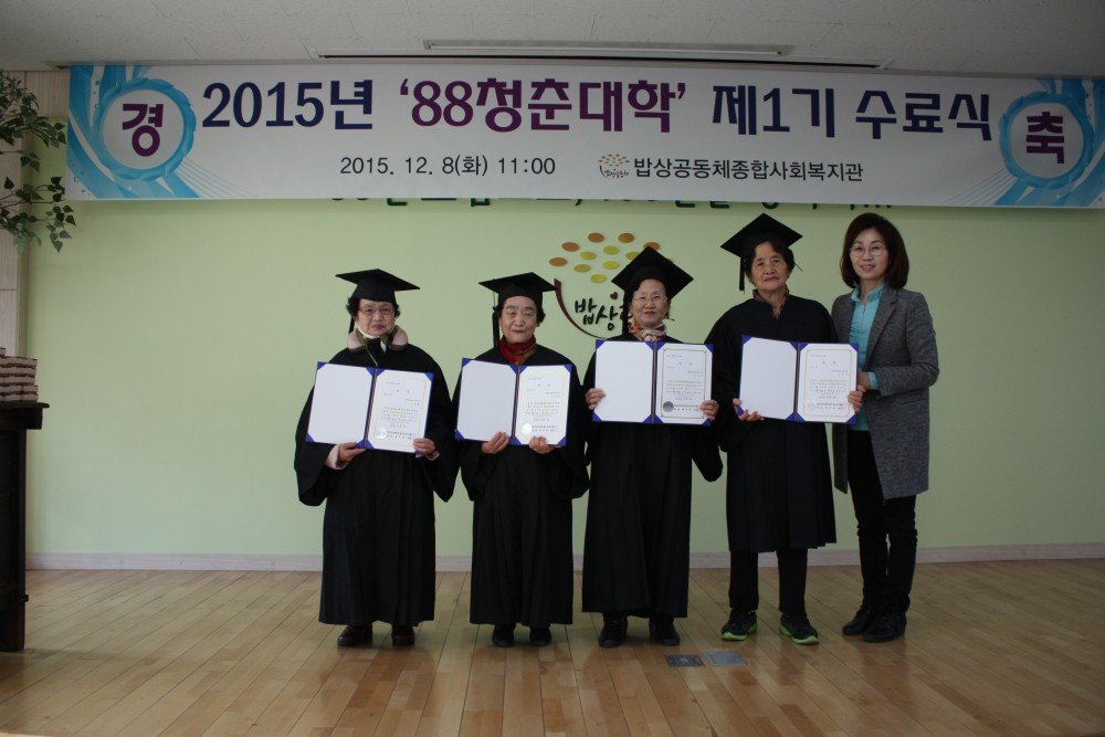 7. 정근상 수여.JPG