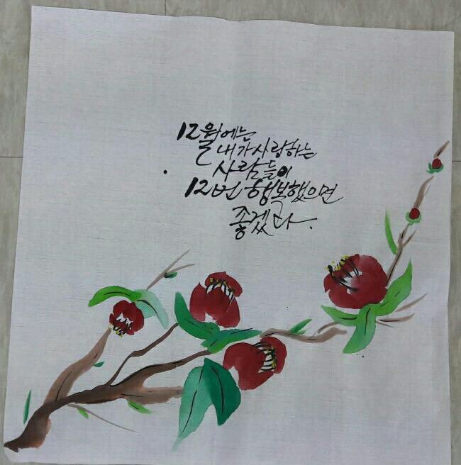 KakaoTalk_20161209_211702079.jpg