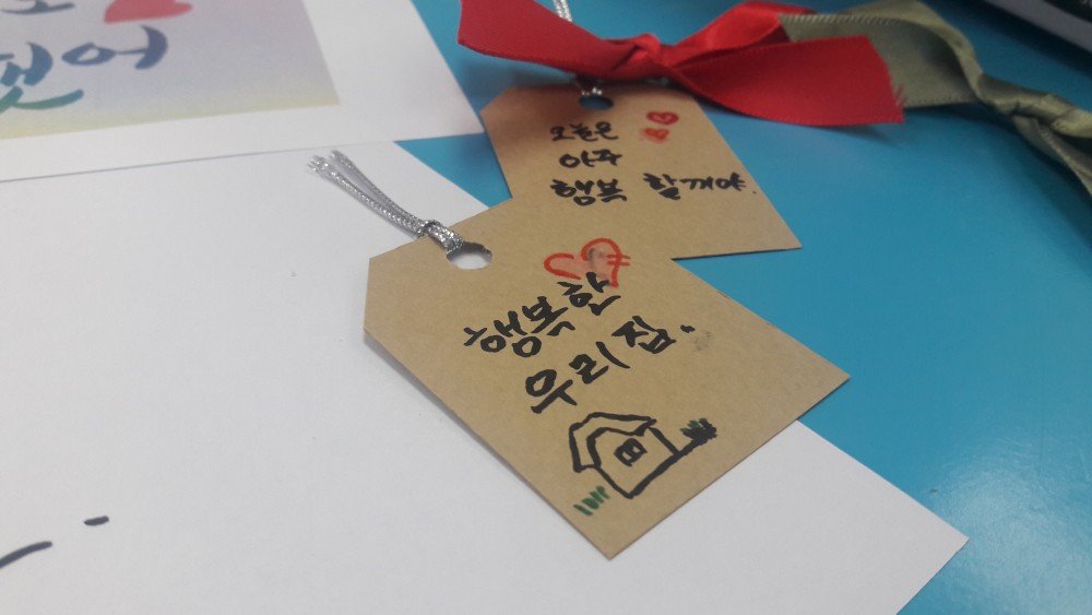 KakaoTalk_20160608_150741726.jpg